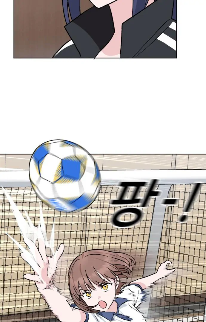 Tiki-Taka Chapter 2 page 113