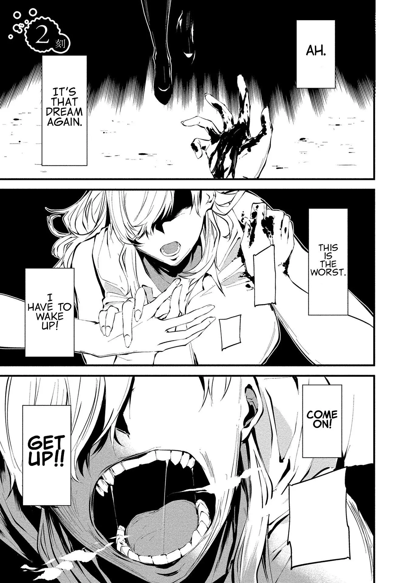 Hachigatsu Kokonoka Boku wa Kimi ni Kuwareru. Chapter 2 page 1