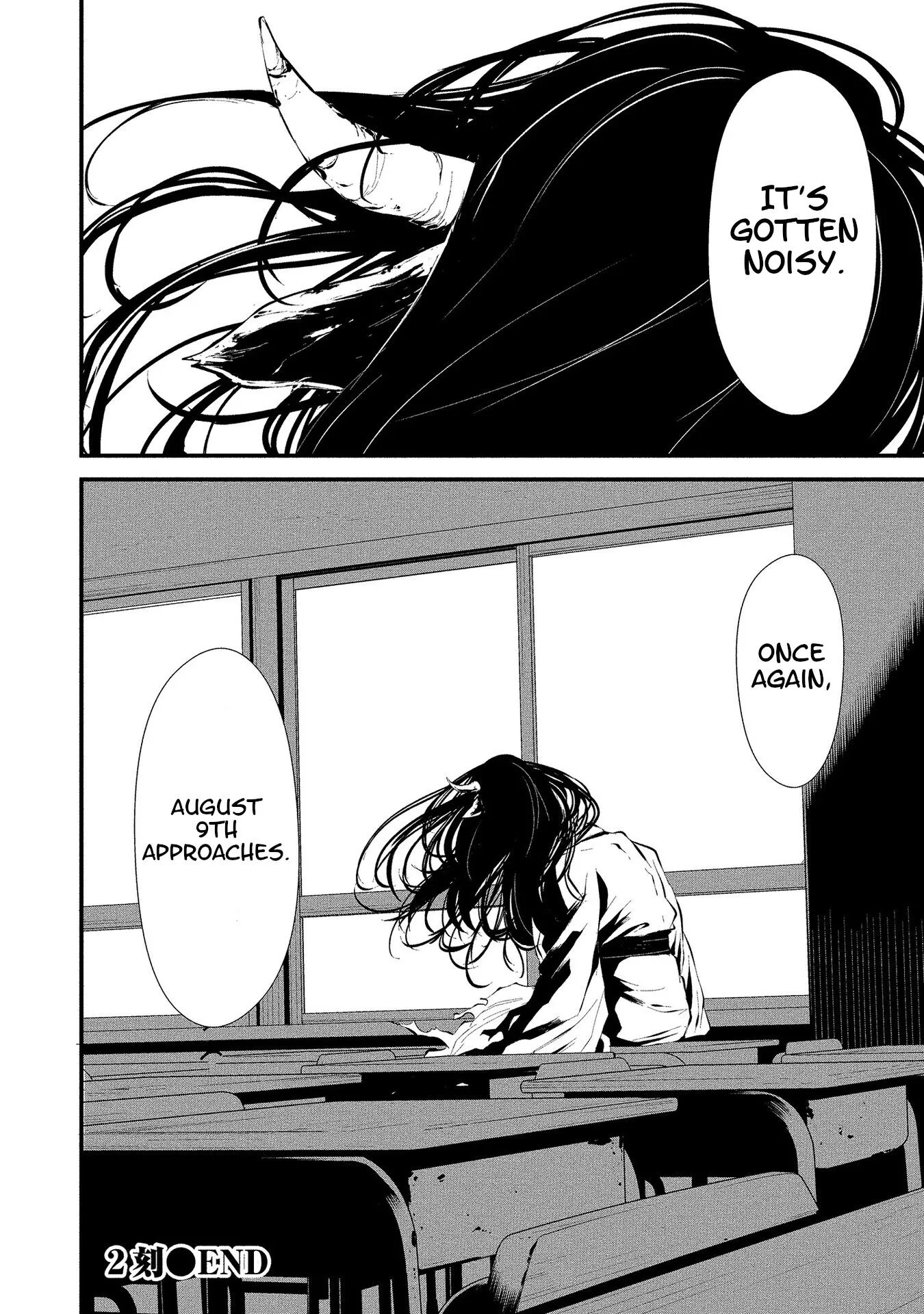 Hachigatsu Kokonoka Boku wa Kimi ni Kuwareru. Chapter 2 page 25