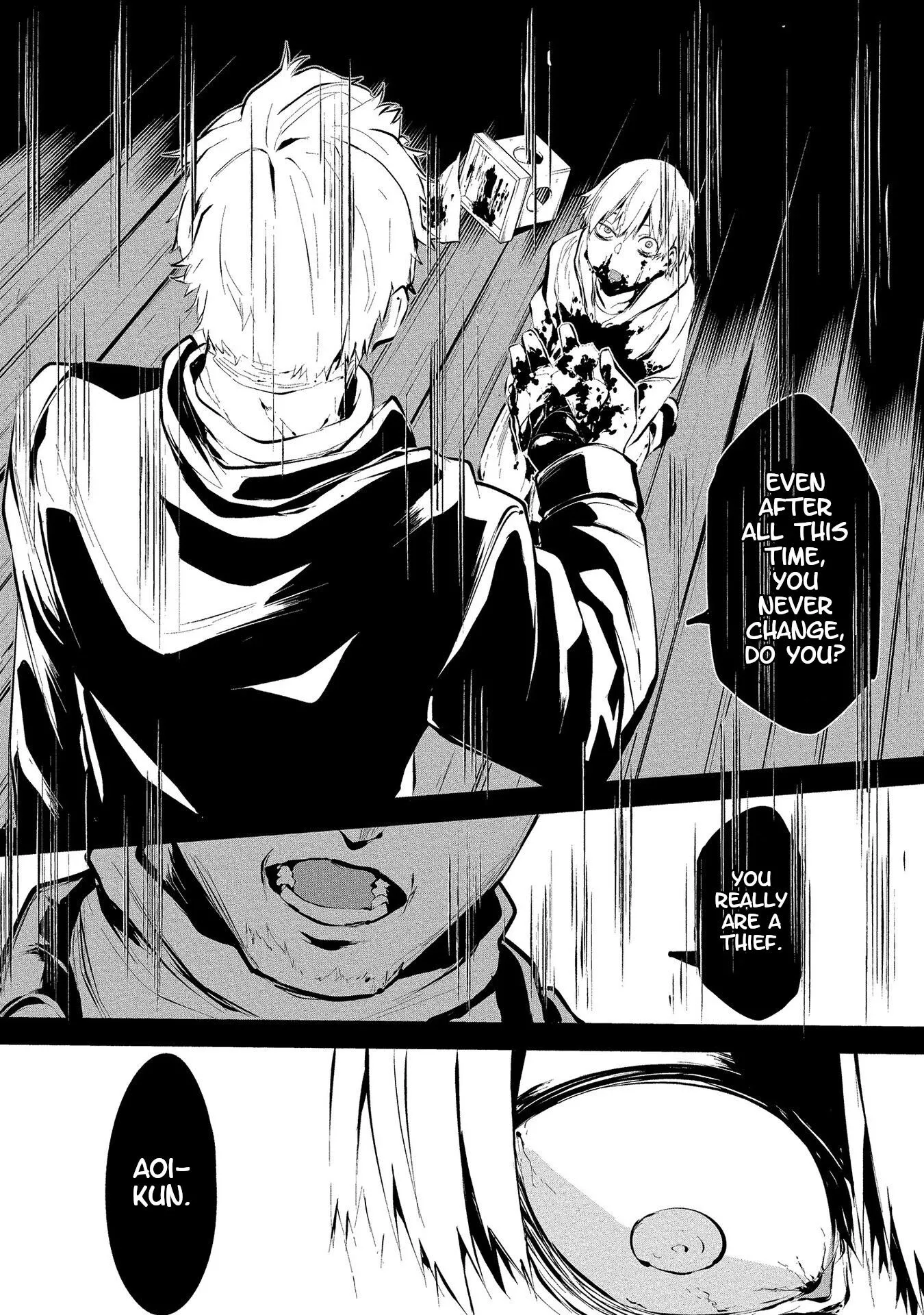 Hachigatsu Kokonoka Boku wa Kimi ni Kuwareru. Chapter 2 page 13