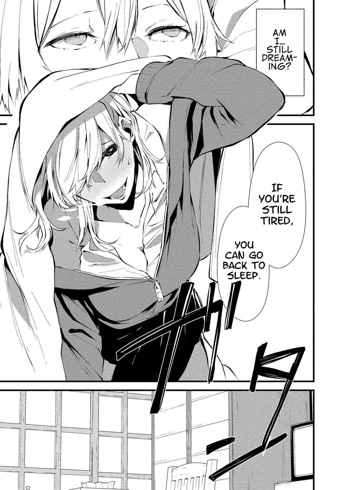 Hachigatsu Kokonoka Boku wa Kimi ni Kuwareru. Chapter 2 page 3