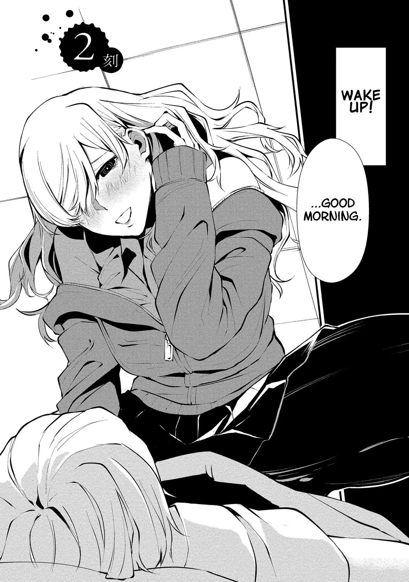 Hachigatsu Kokonoka Boku wa Kimi ni Kuwareru. Chapter 2 page 2