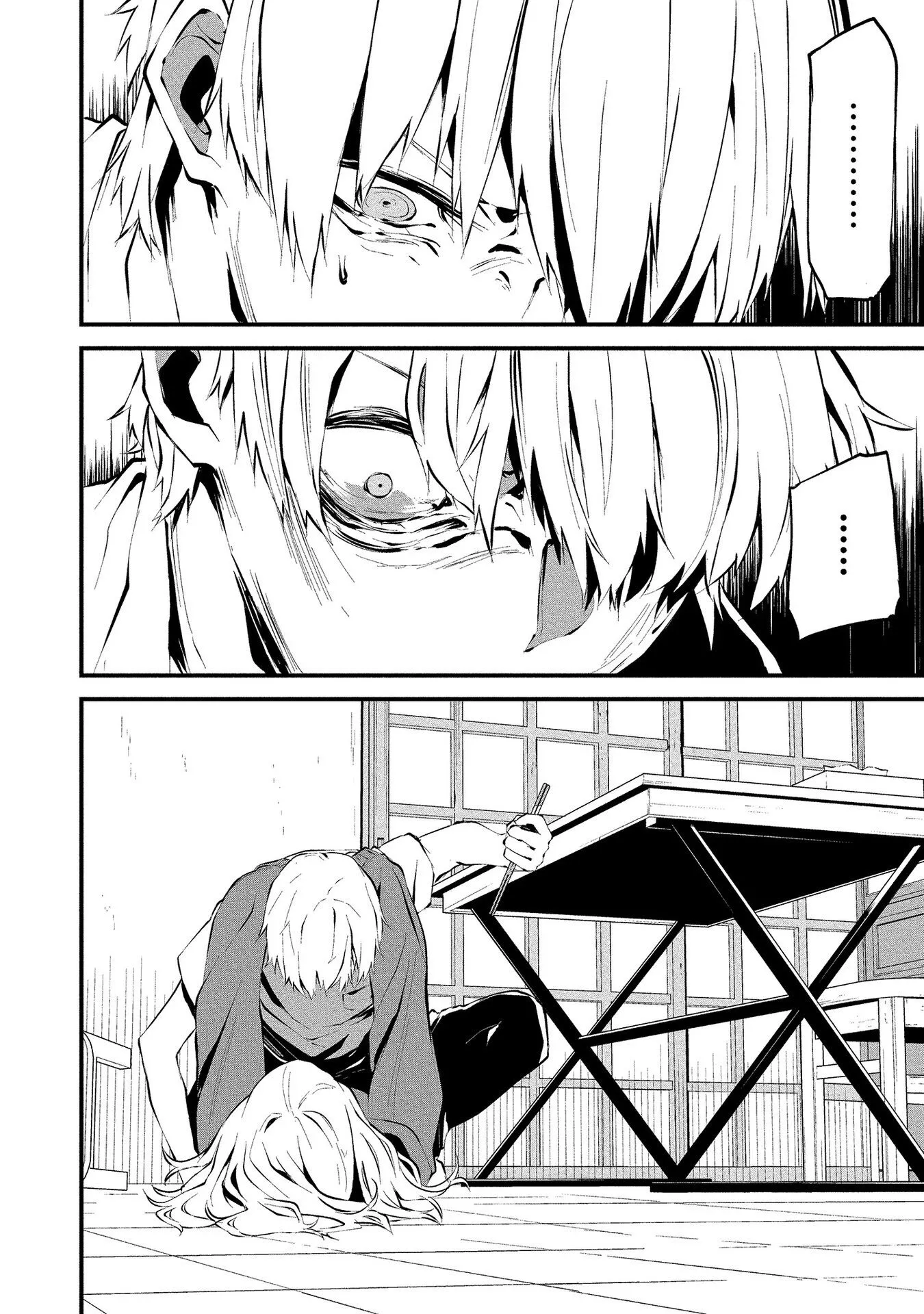 Hachigatsu Kokonoka Boku wa Kimi ni Kuwareru. Chapter 2 page 17
