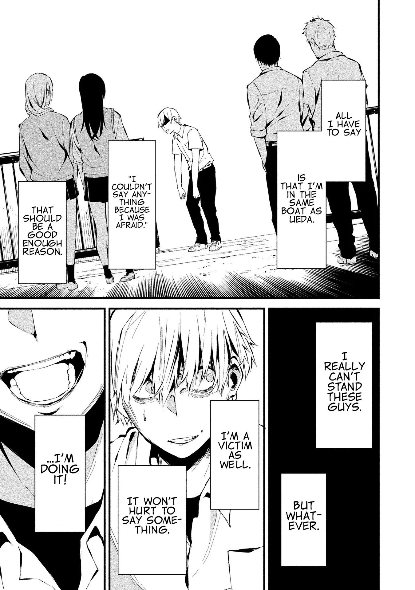 Hachigatsu Kokonoka Boku wa Kimi ni Kuwareru. Chapter 3 page 13