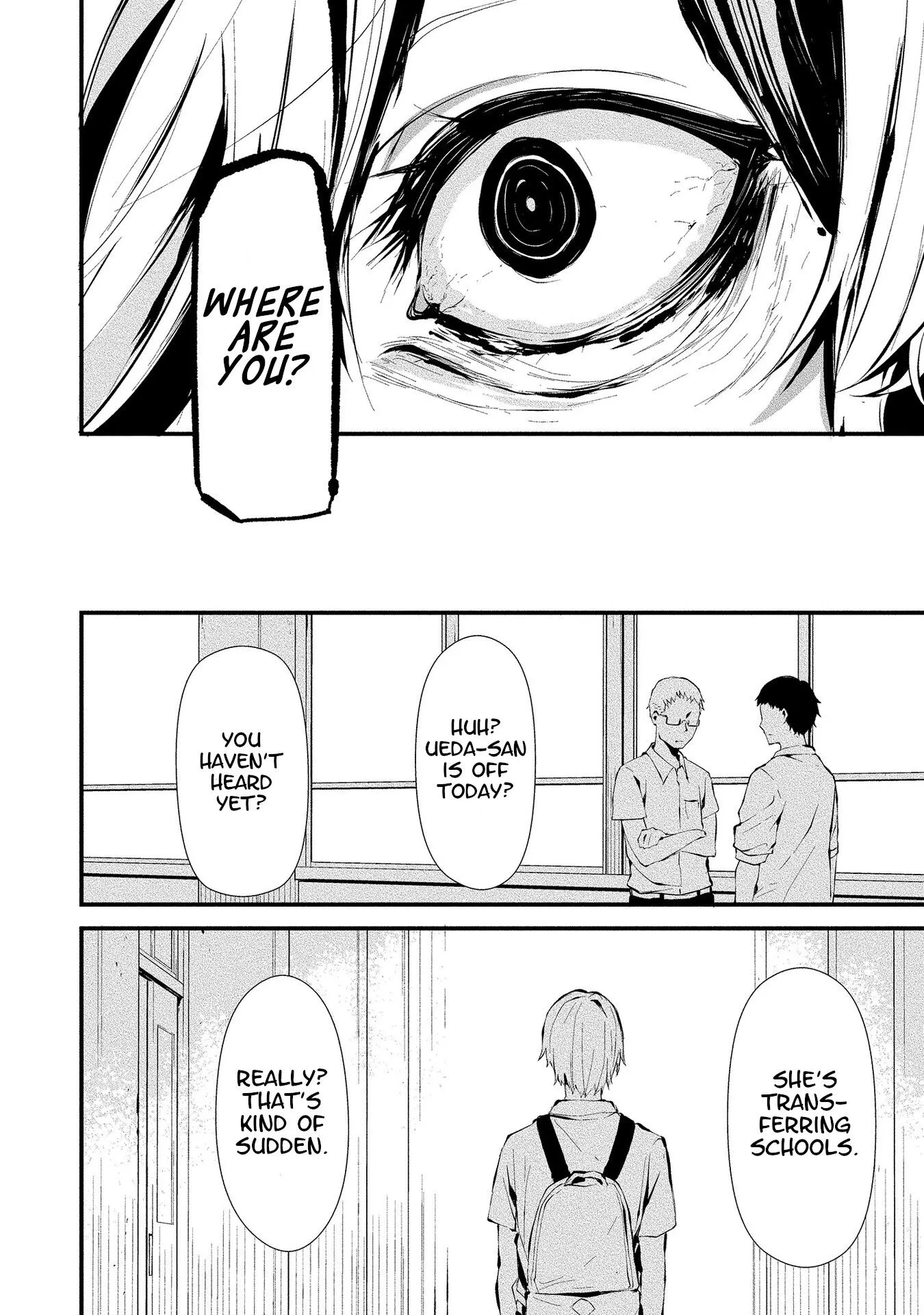 Hachigatsu Kokonoka Boku wa Kimi ni Kuwareru. Chapter 3 page 2