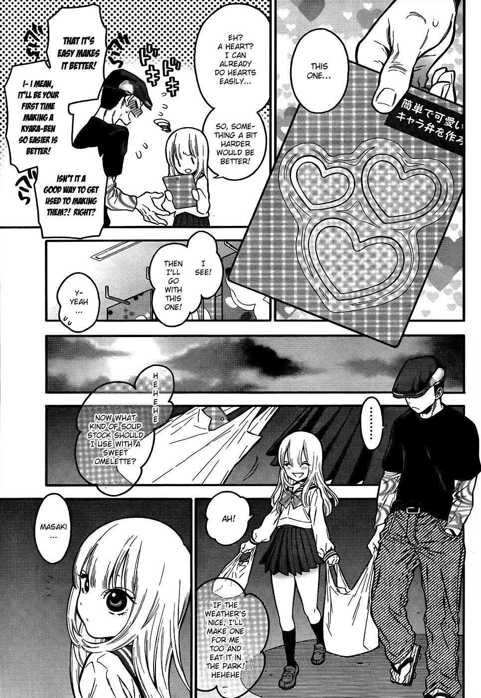 Momoiro Meloik Chapter 2 page 10