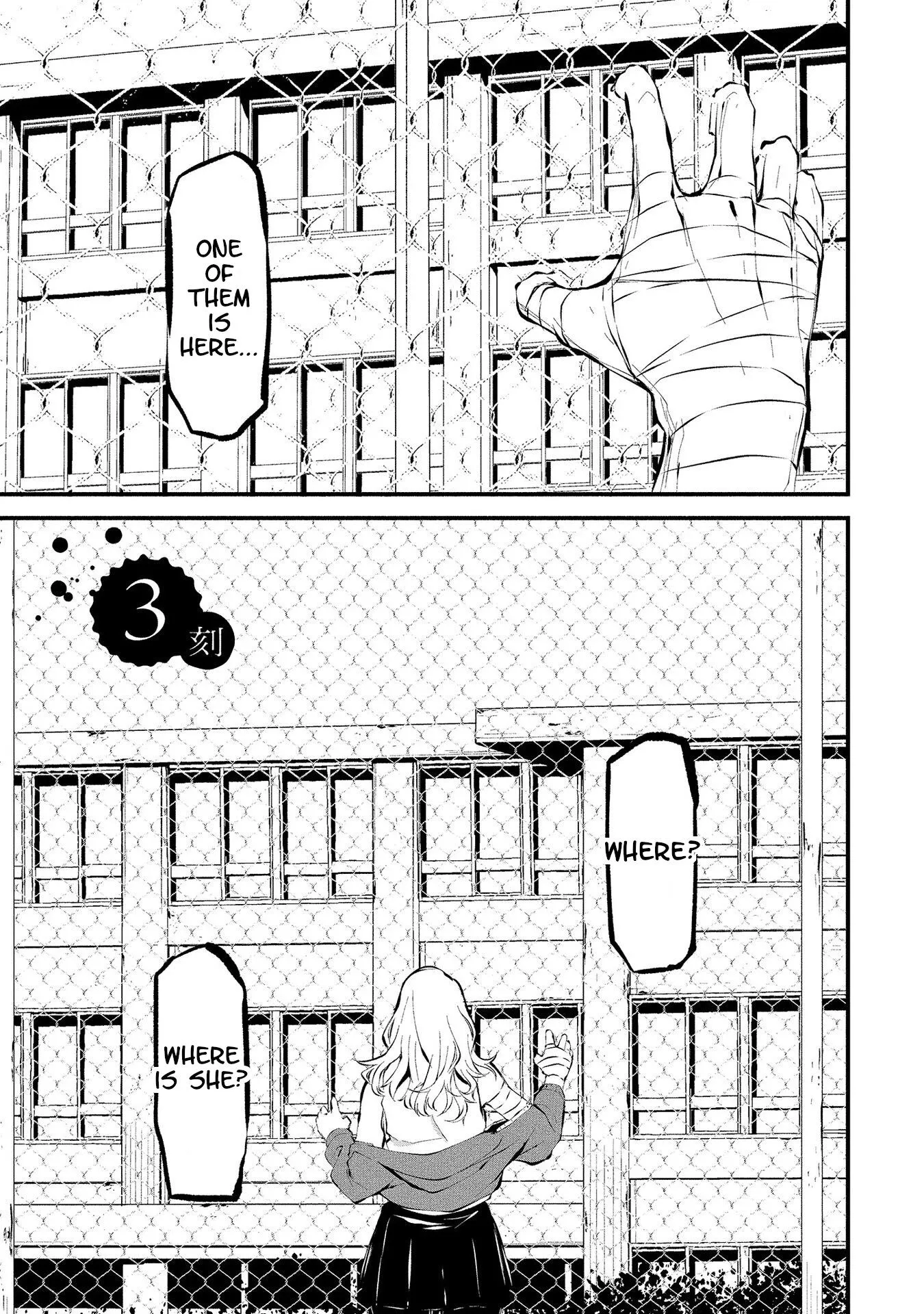 Hachigatsu Kokonoka Boku wa Kimi ni Kuwareru. Chapter 3 page 1