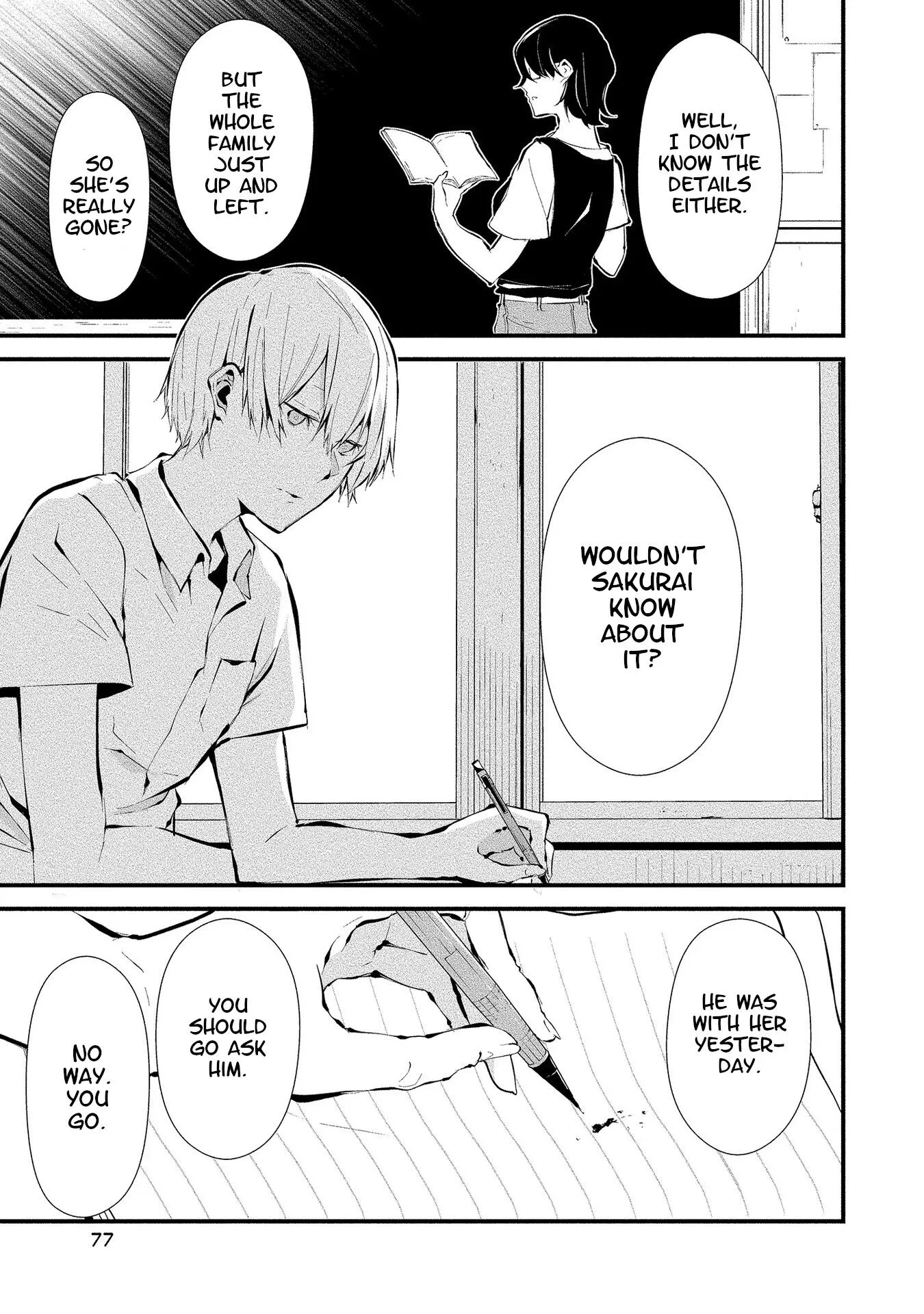 Hachigatsu Kokonoka Boku wa Kimi ni Kuwareru. Chapter 3 page 3