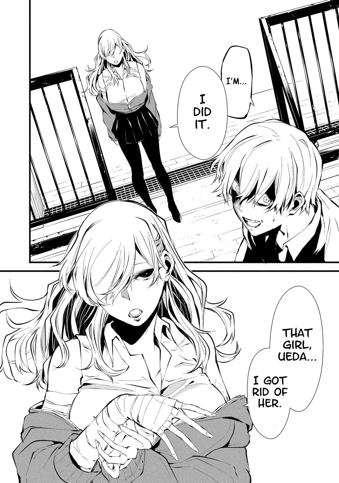 Hachigatsu Kokonoka Boku wa Kimi ni Kuwareru. Chapter 3 page 14