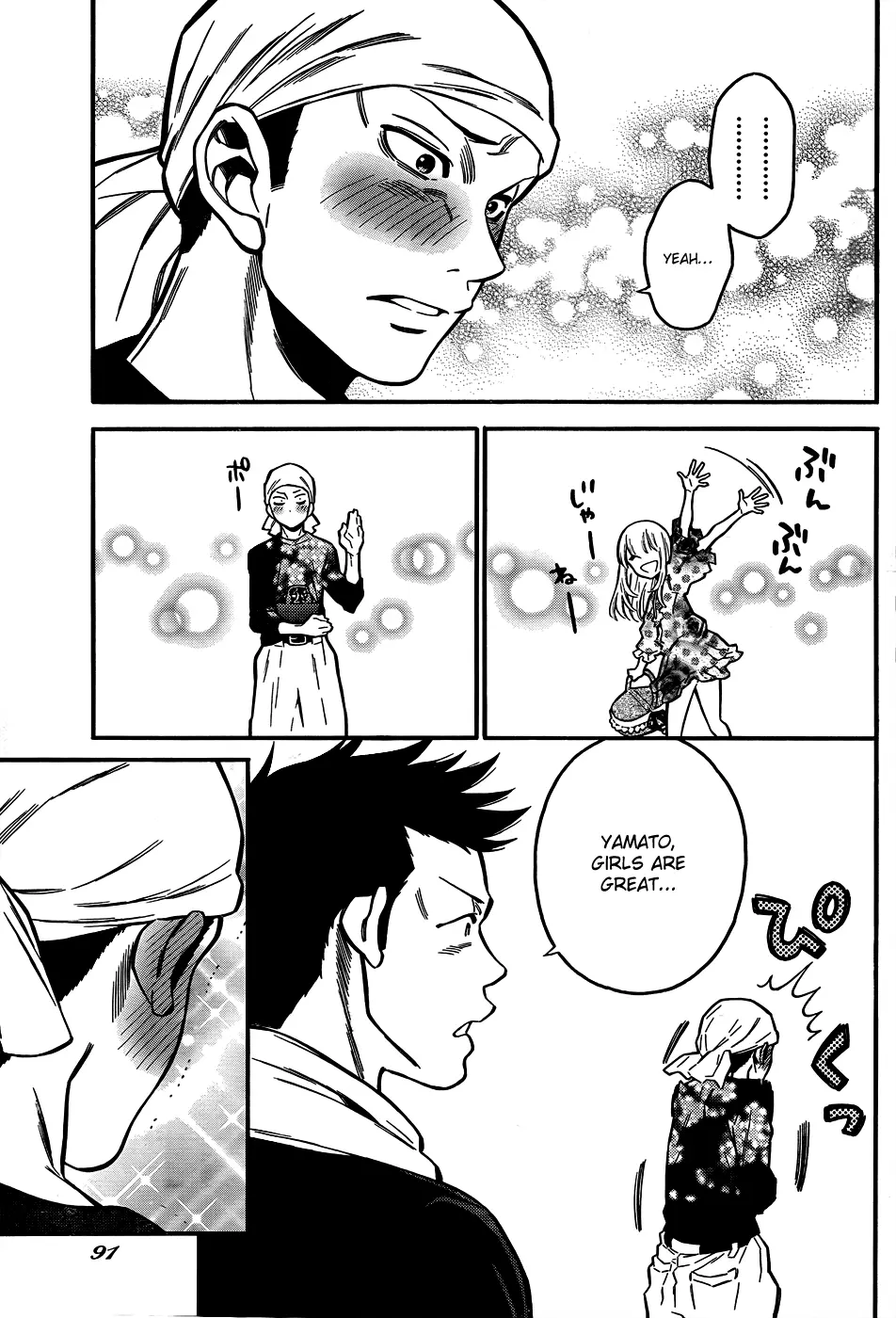 Momoiro Meloik Chapter 2 page 14
