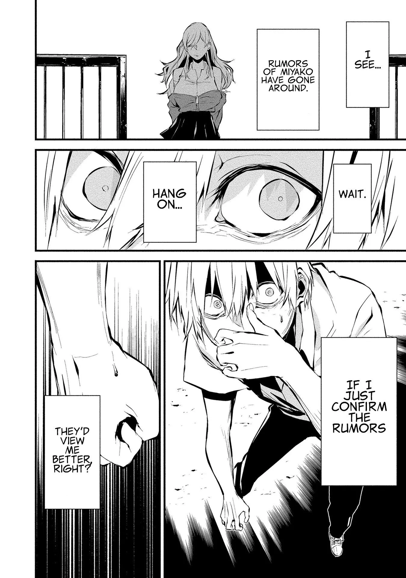 Hachigatsu Kokonoka Boku wa Kimi ni Kuwareru. Chapter 3 page 12