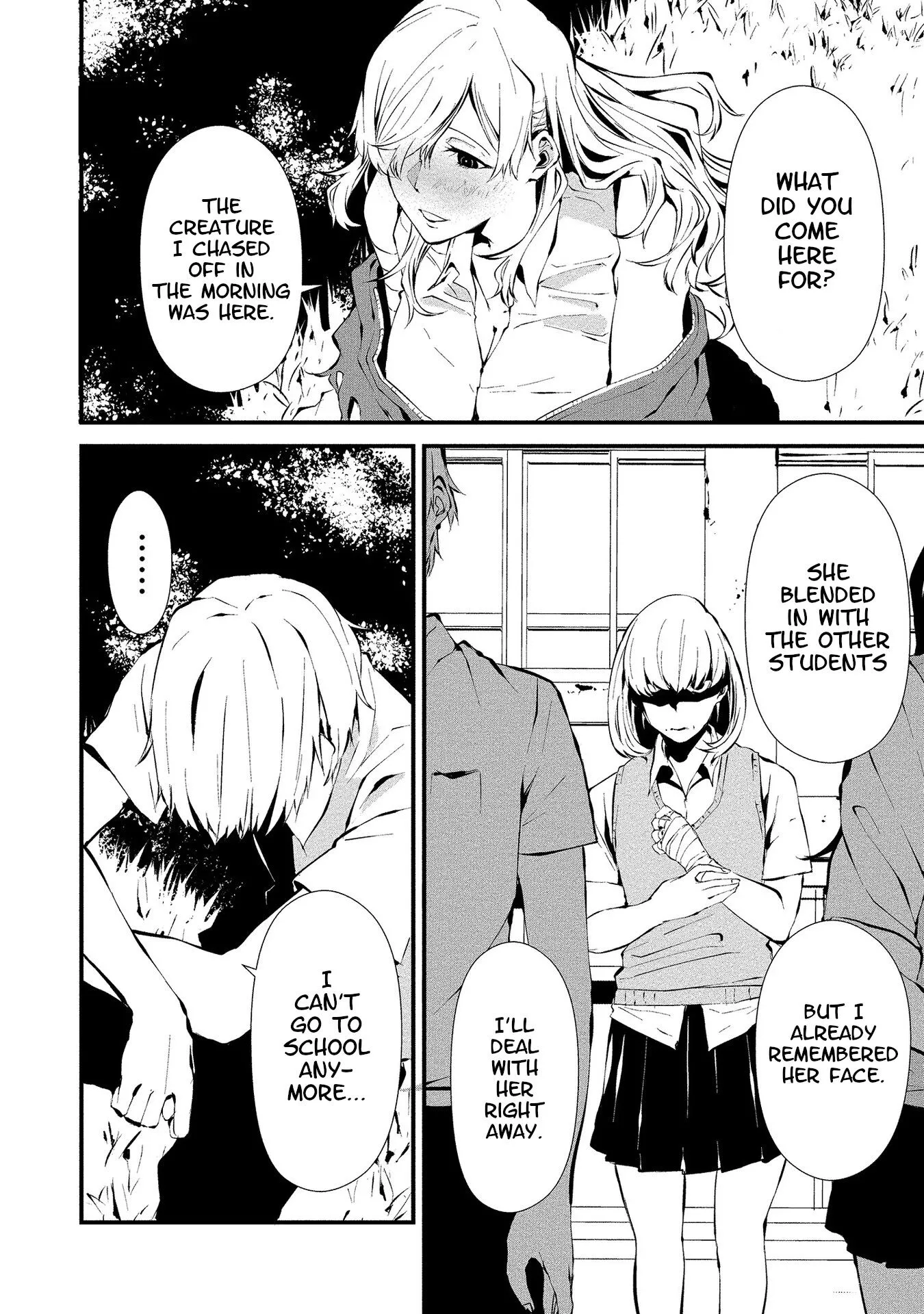 Hachigatsu Kokonoka Boku wa Kimi ni Kuwareru. Chapter 3 page 25