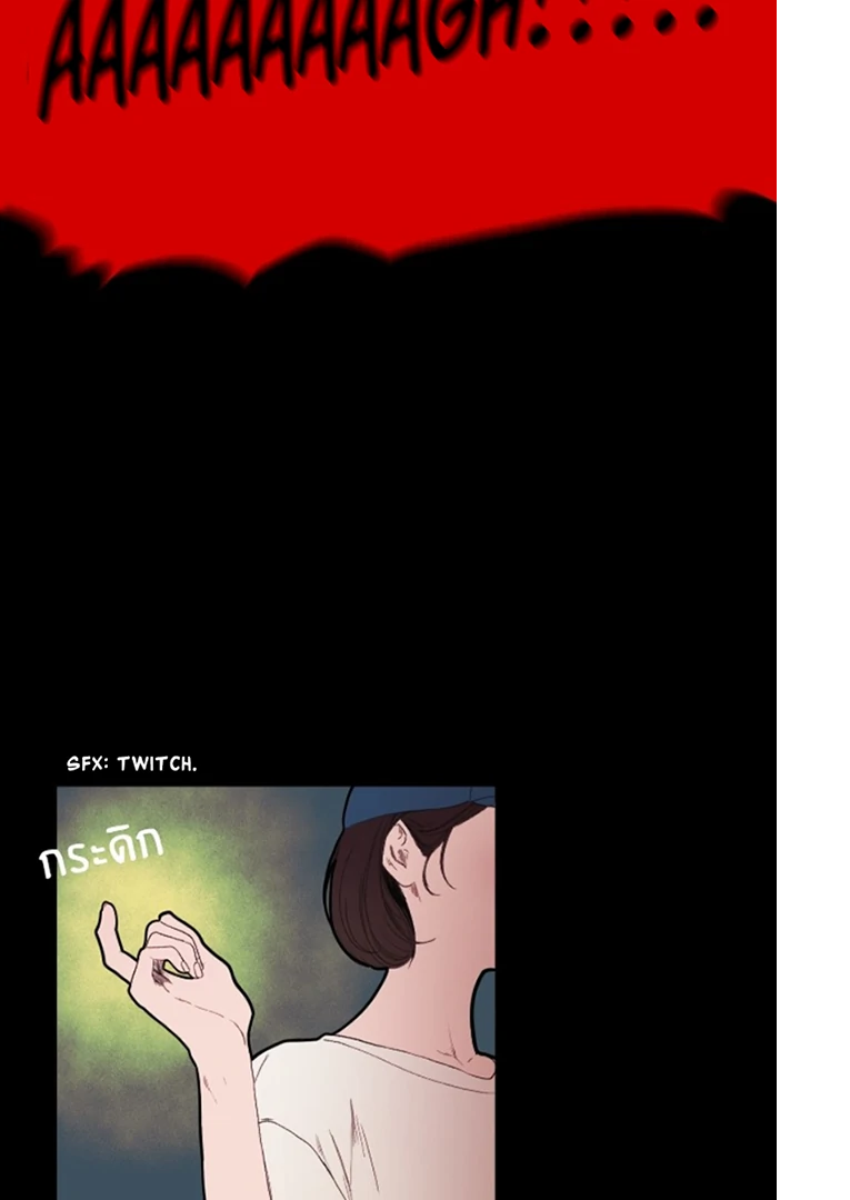 Kiss the Coming Apocalypse Chapter 4 page 38