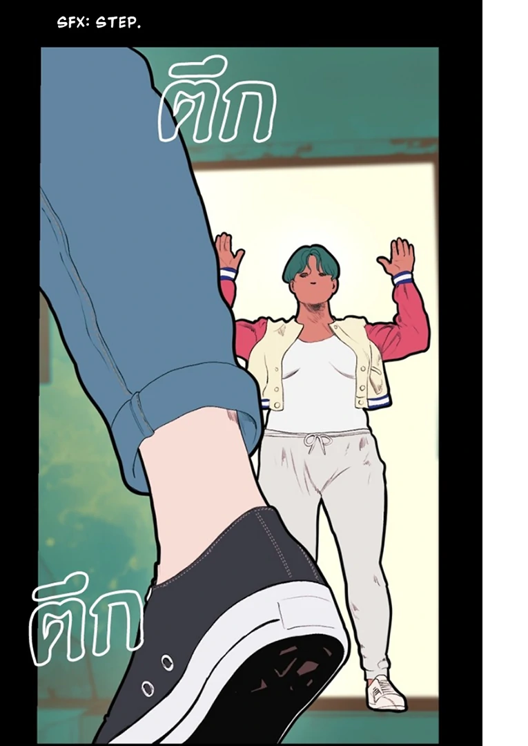 Kiss the Coming Apocalypse Chapter 4 page 16