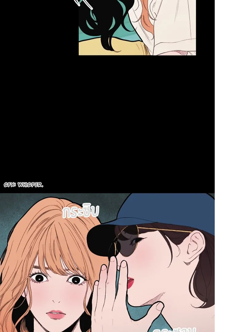 Kiss the Coming Apocalypse Chapter 4 page 40