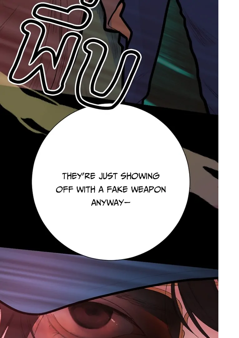 Kiss the Coming Apocalypse Chapter 4 page 24