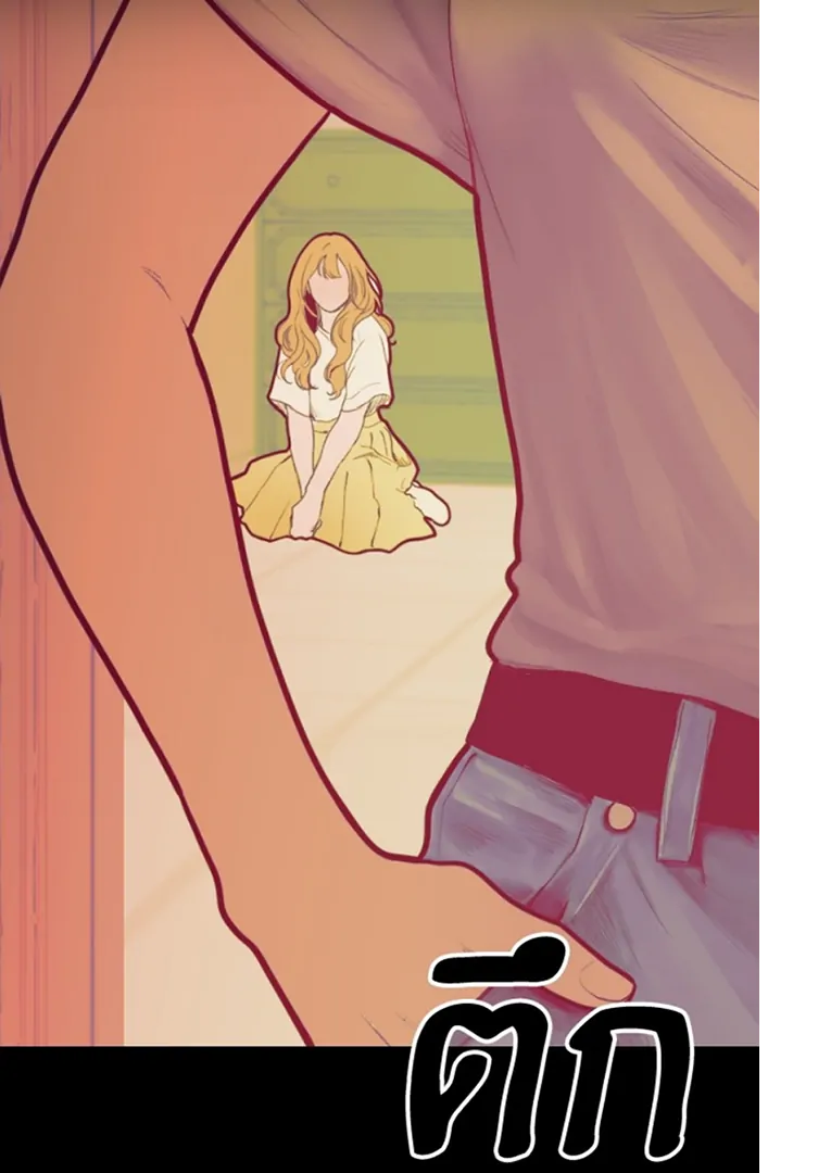 Kiss the Coming Apocalypse Chapter 4 page 53