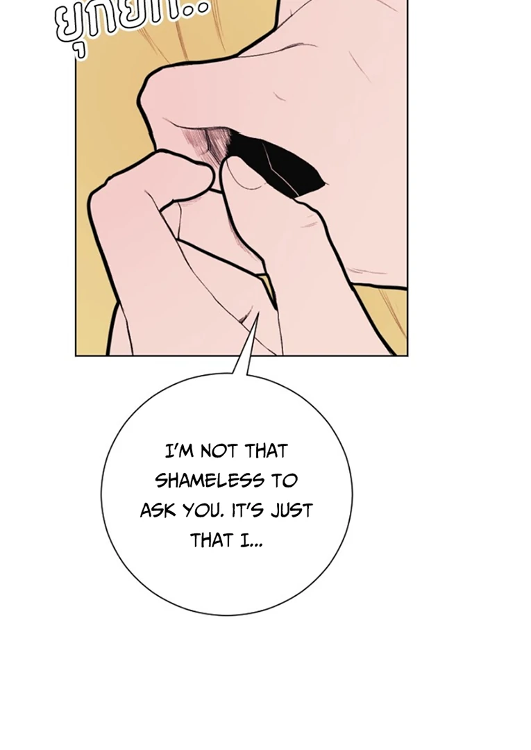 Kiss the Coming Apocalypse Chapter 4 page 82