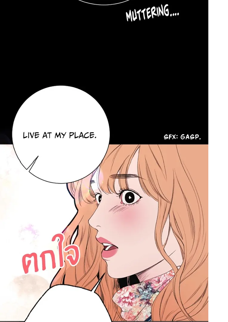 Kiss the Coming Apocalypse Chapter 4 page 106