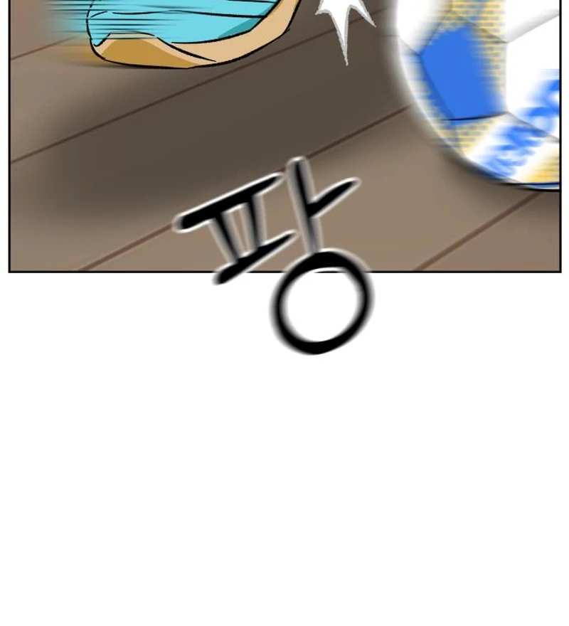 Tiki-Taka Chapter 4 page 16