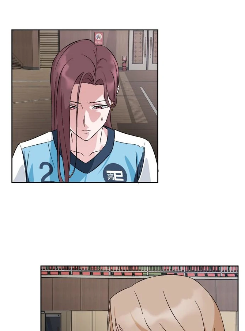 Tiki-Taka Chapter 4 page 97