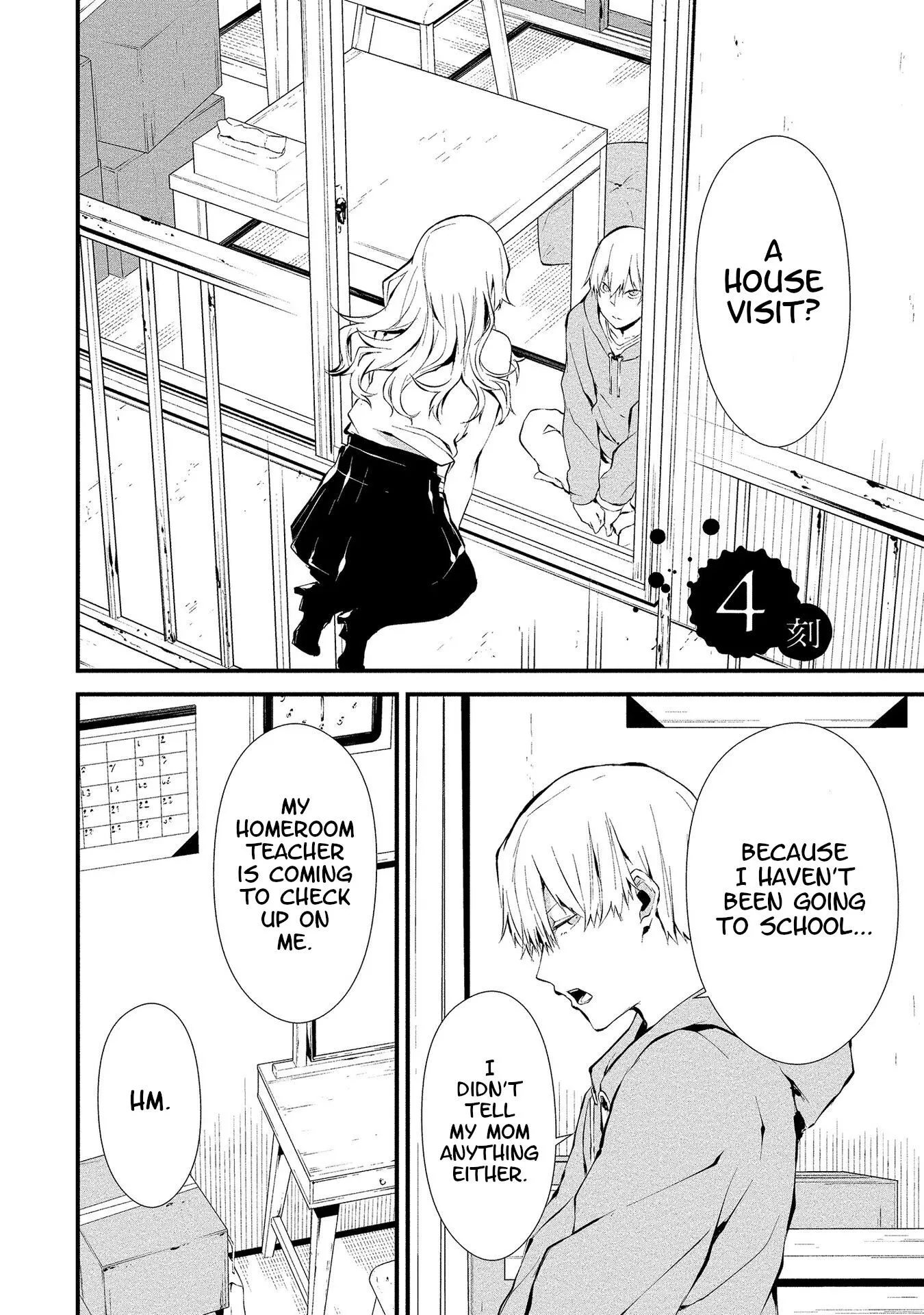 Hachigatsu Kokonoka Boku wa Kimi ni Kuwareru. Chapter 4 page 2