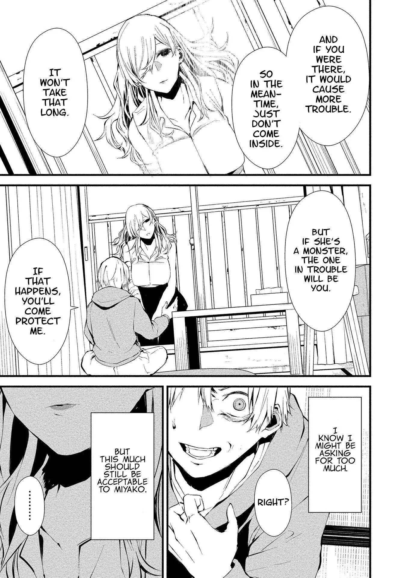 Hachigatsu Kokonoka Boku wa Kimi ni Kuwareru. Chapter 4 page 3