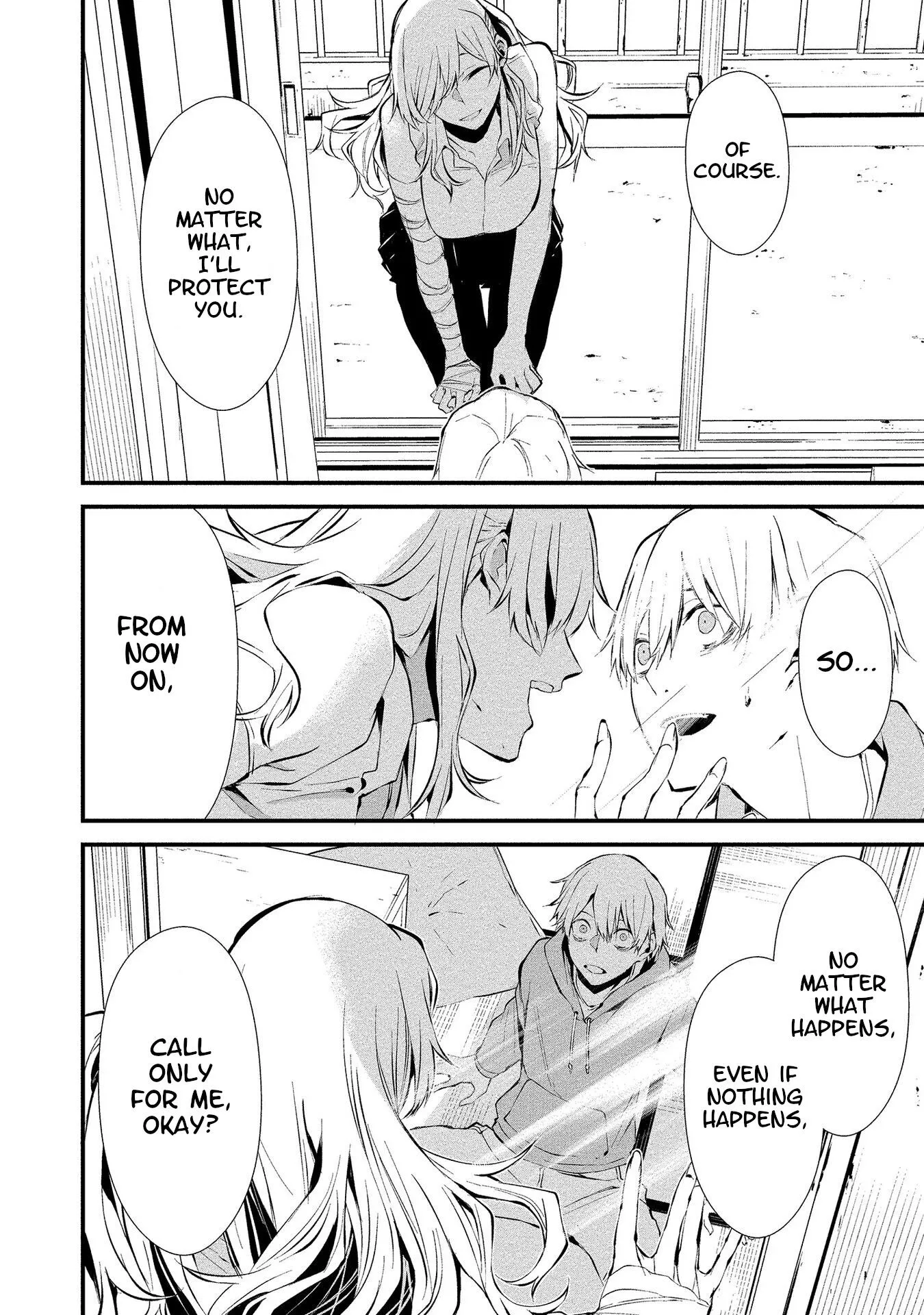 Hachigatsu Kokonoka Boku wa Kimi ni Kuwareru. Chapter 4 page 4