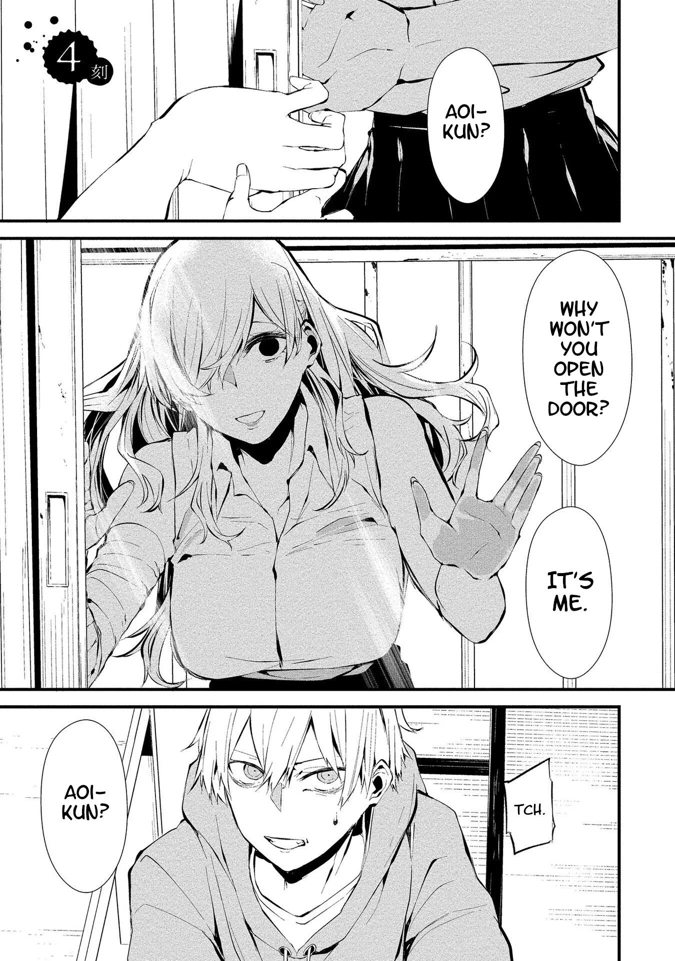 Hachigatsu Kokonoka Boku wa Kimi ni Kuwareru. Chapter 4 page 1