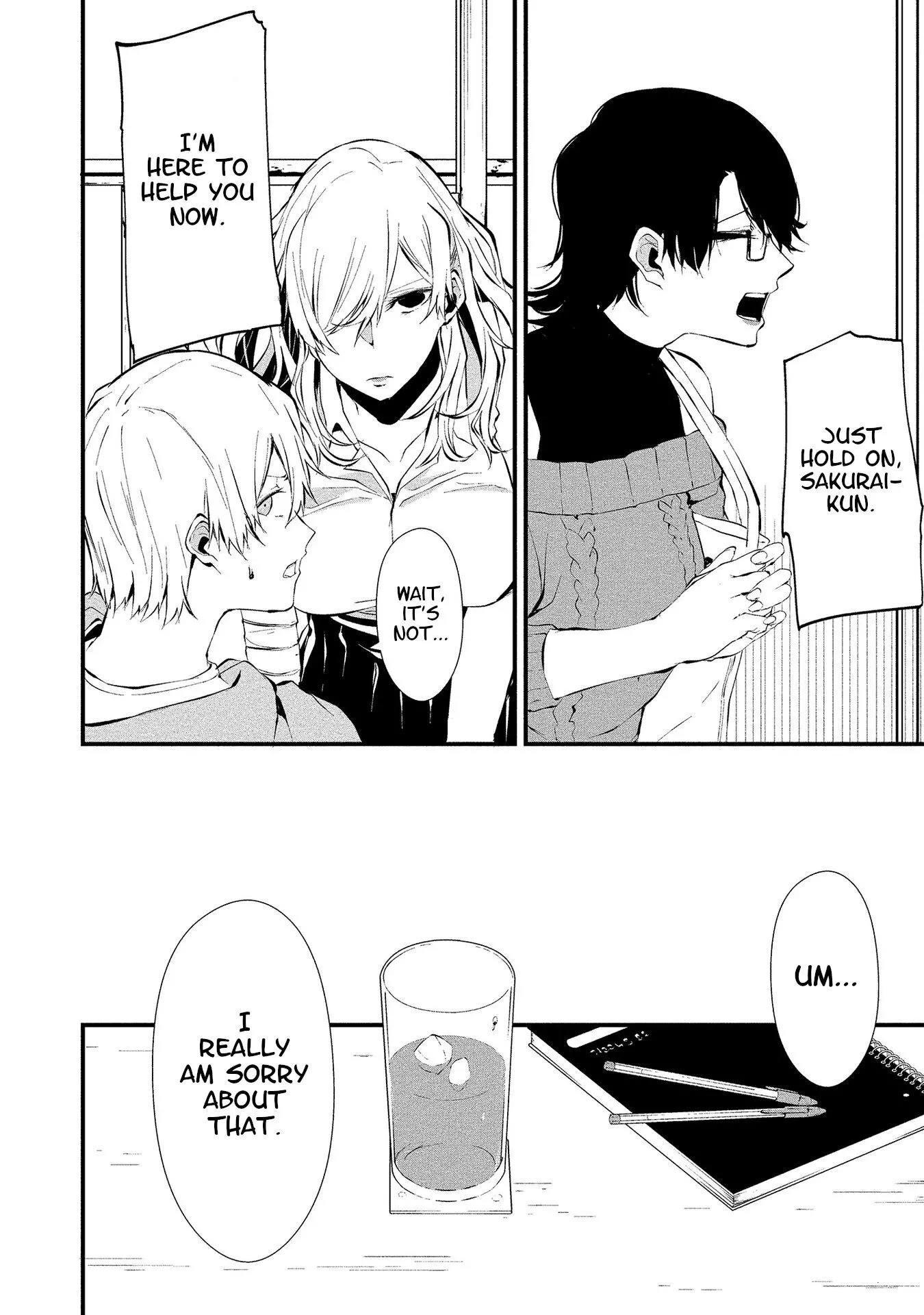 Hachigatsu Kokonoka Boku wa Kimi ni Kuwareru. Chapter 4 page 8