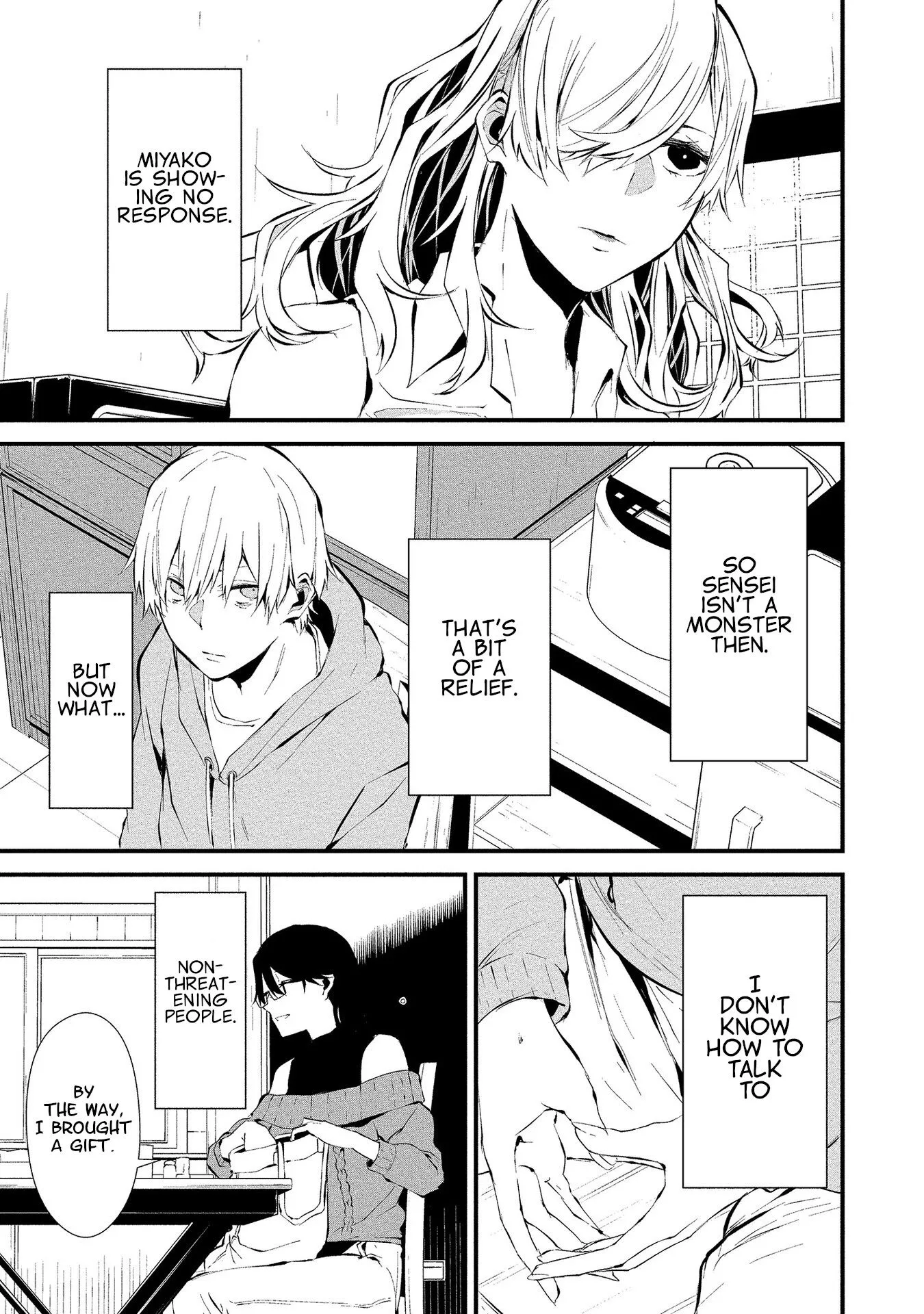 Hachigatsu Kokonoka Boku wa Kimi ni Kuwareru. Chapter 4 page 11
