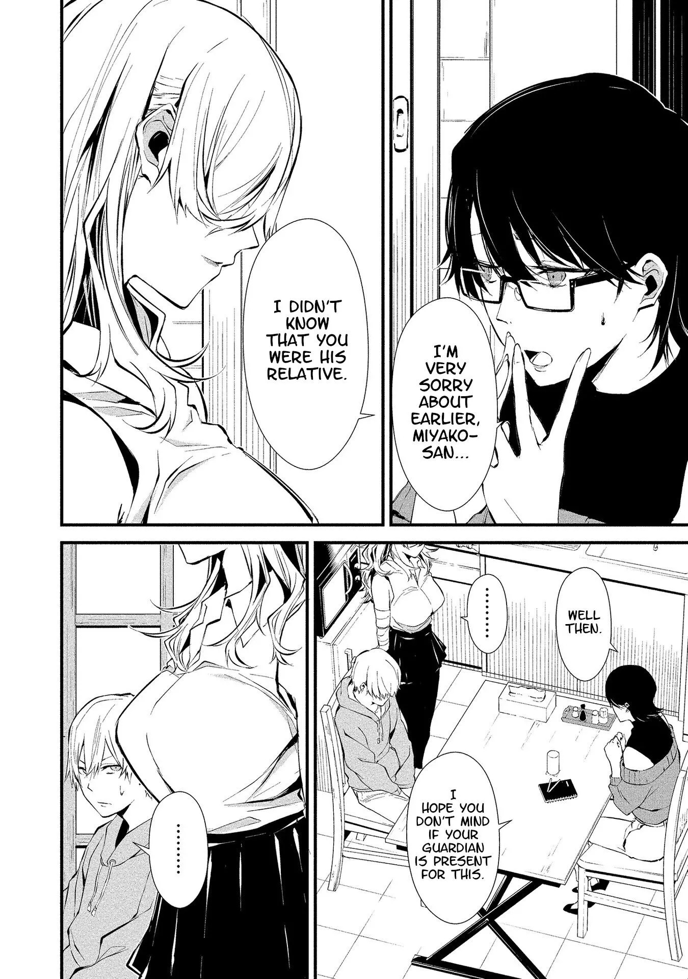 Hachigatsu Kokonoka Boku wa Kimi ni Kuwareru. Chapter 4 page 10