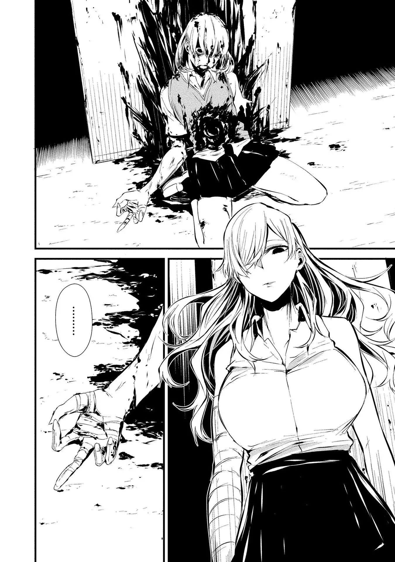 Hachigatsu Kokonoka Boku wa Kimi ni Kuwareru. Chapter 4 page 26