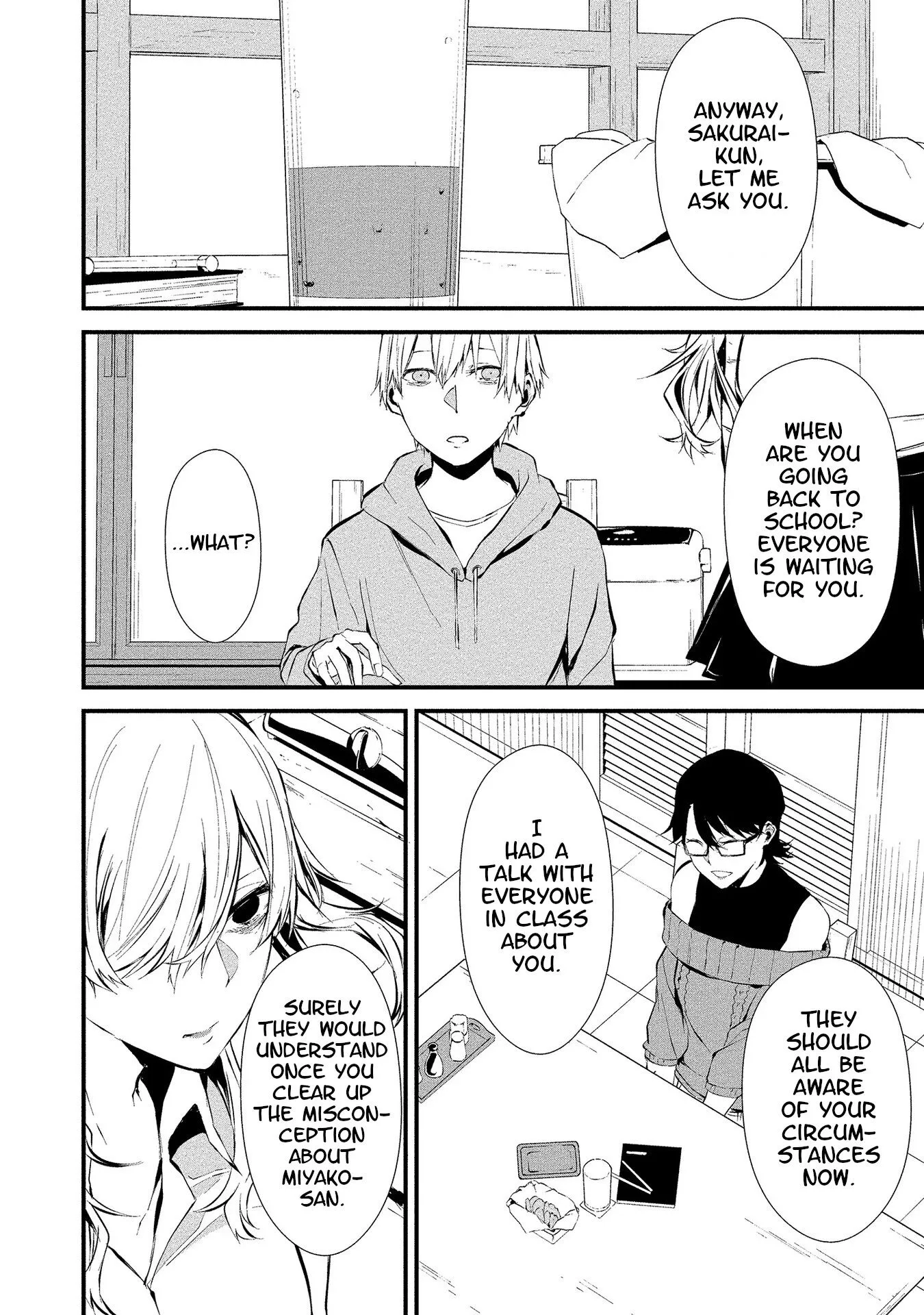 Hachigatsu Kokonoka Boku wa Kimi ni Kuwareru. Chapter 4 page 16