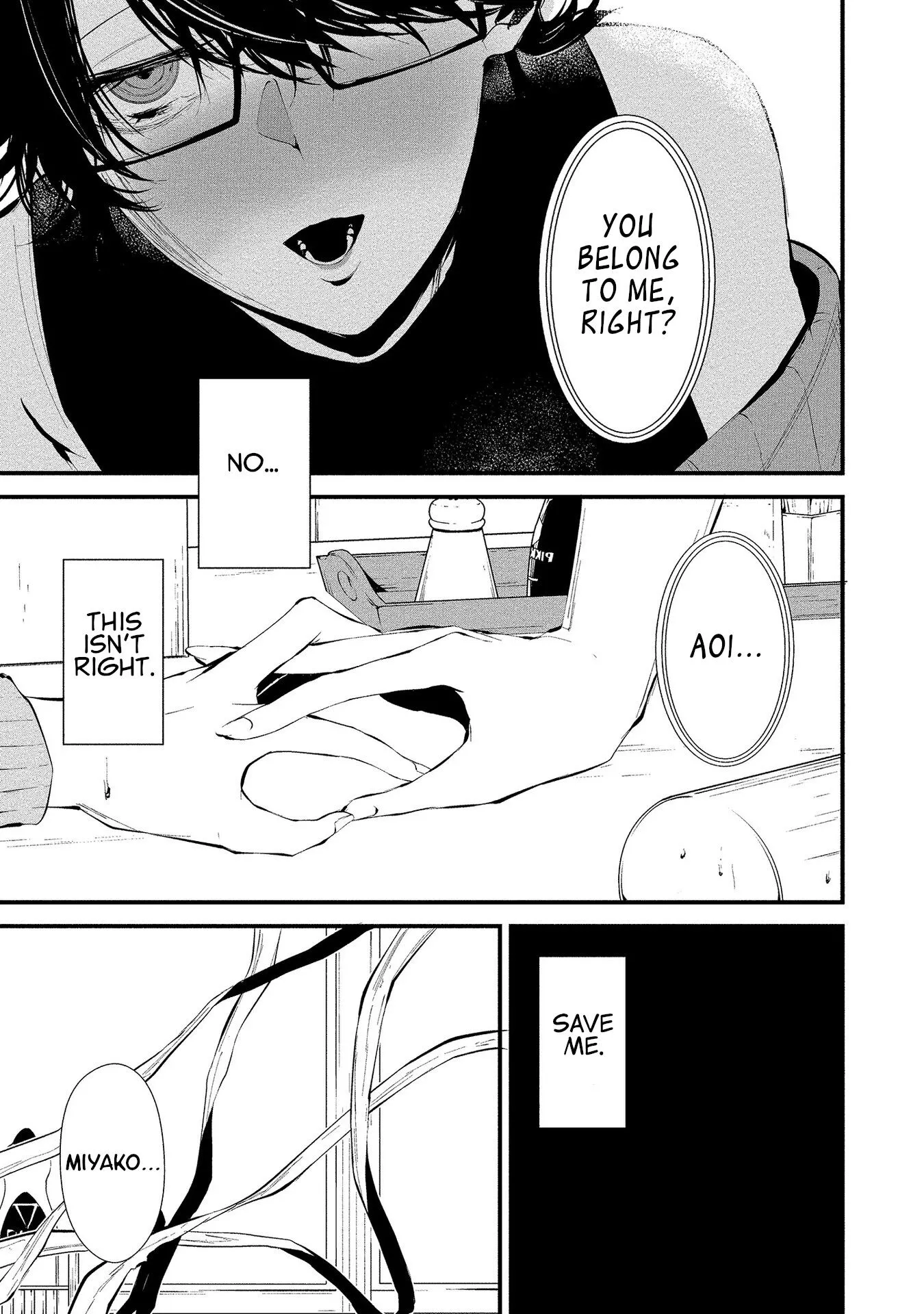 Hachigatsu Kokonoka Boku wa Kimi ni Kuwareru. Chapter 4 page 21