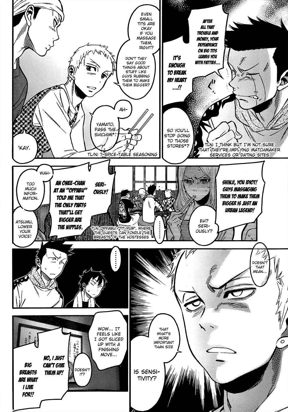 Momoiro Meloik Chapter 4 page 7