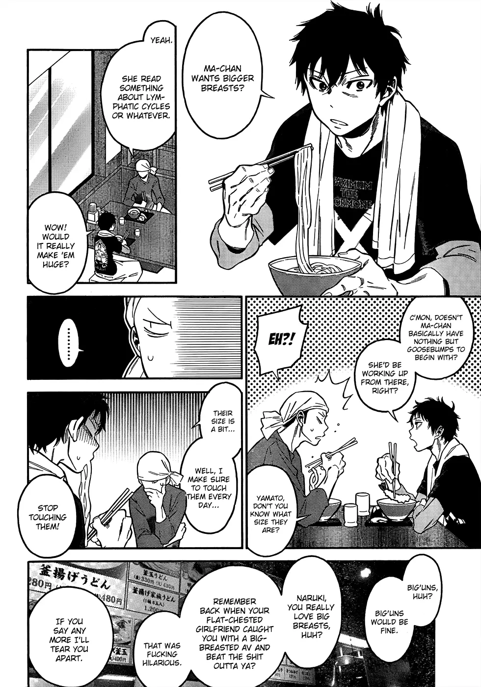 Momoiro Meloik Chapter 4 page 5