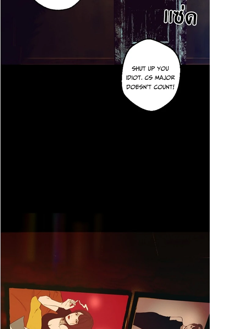 Kiss the Coming Apocalypse Chapter 5 page 32