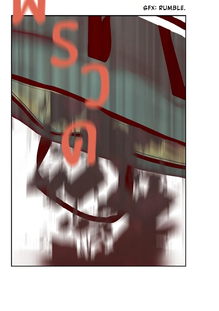 Kiss the Coming Apocalypse Chapter 5 page 16