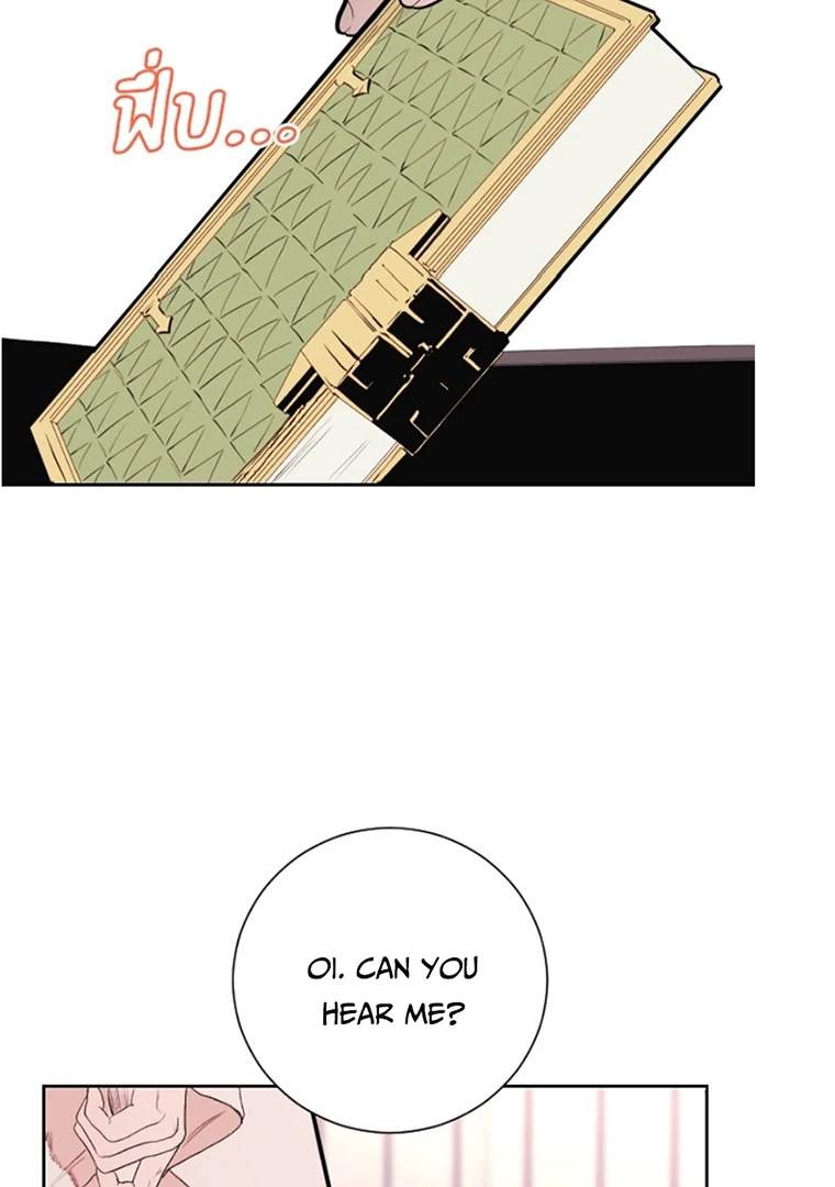 Kiss the Coming Apocalypse Chapter 5 page 14
