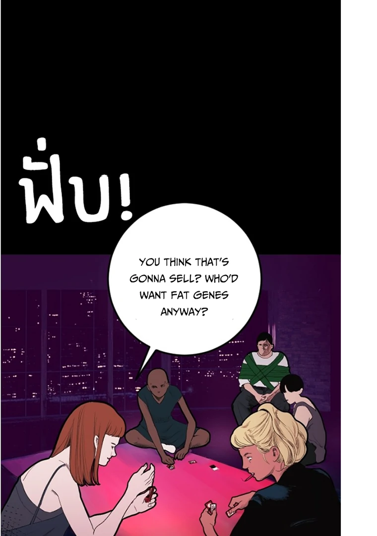 Kiss the Coming Apocalypse Chapter 5 page 28