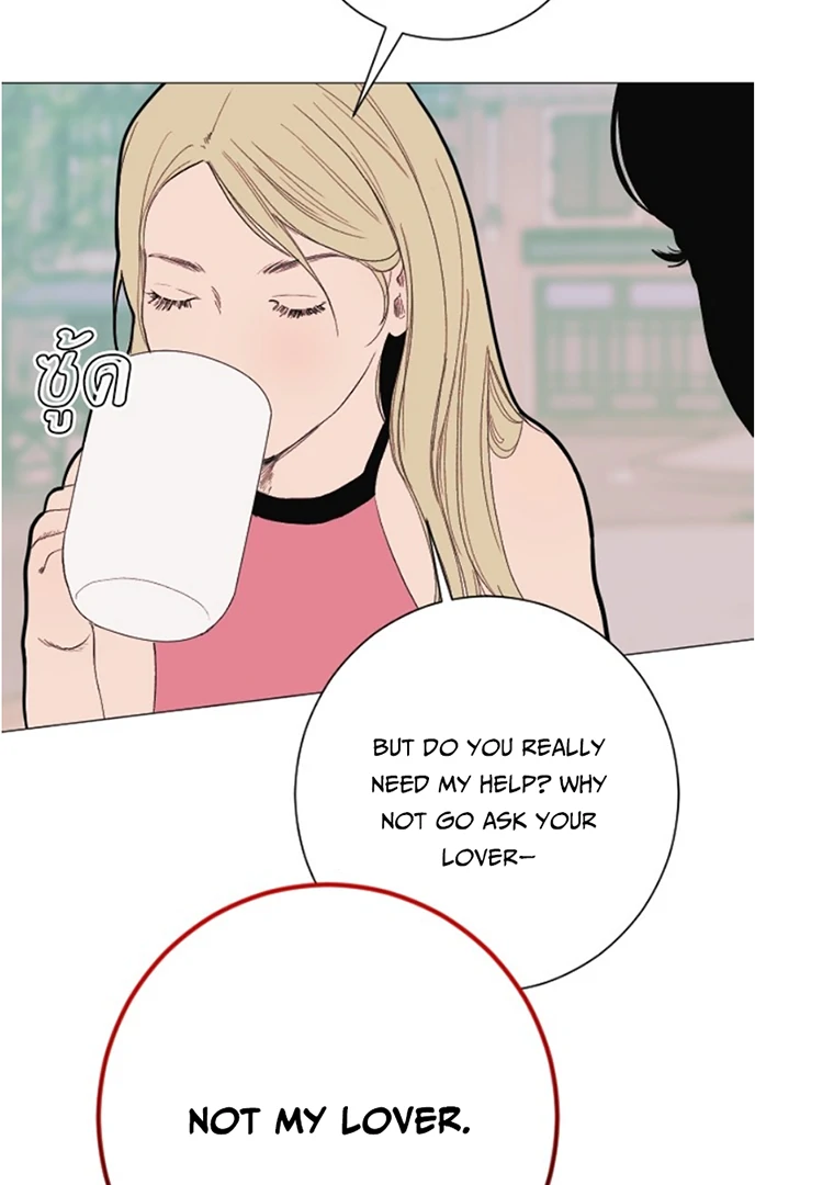Kiss the Coming Apocalypse Chapter 5 page 73