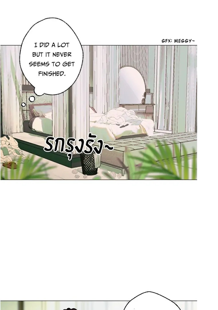 Kiss the Coming Apocalypse Chapter 5 page 85