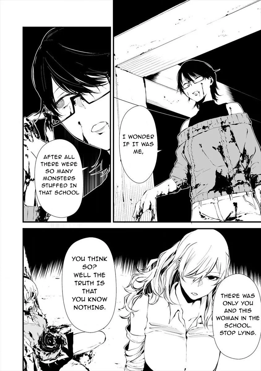 Hachigatsu Kokonoka Boku wa Kimi ni Kuwareru. Chapter 5 page 2
