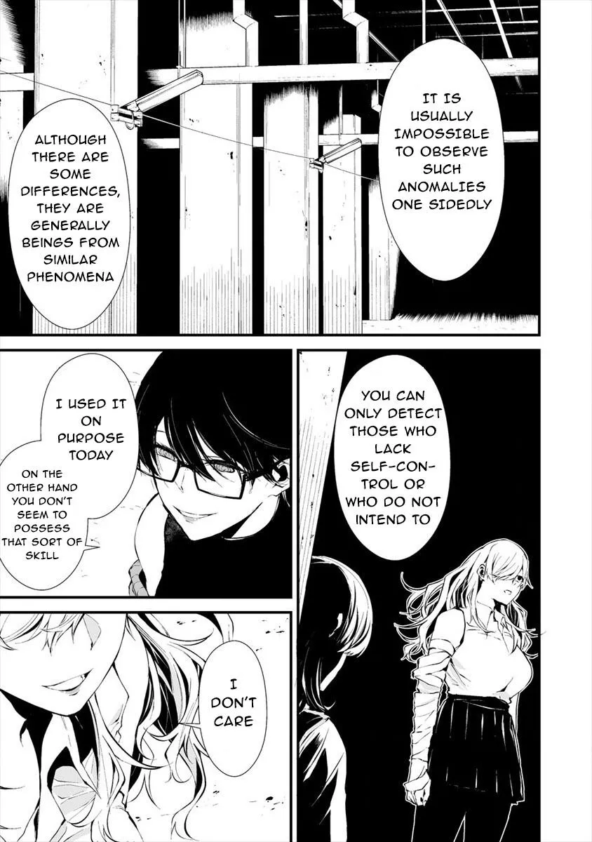 Hachigatsu Kokonoka Boku wa Kimi ni Kuwareru. Chapter 5 page 3