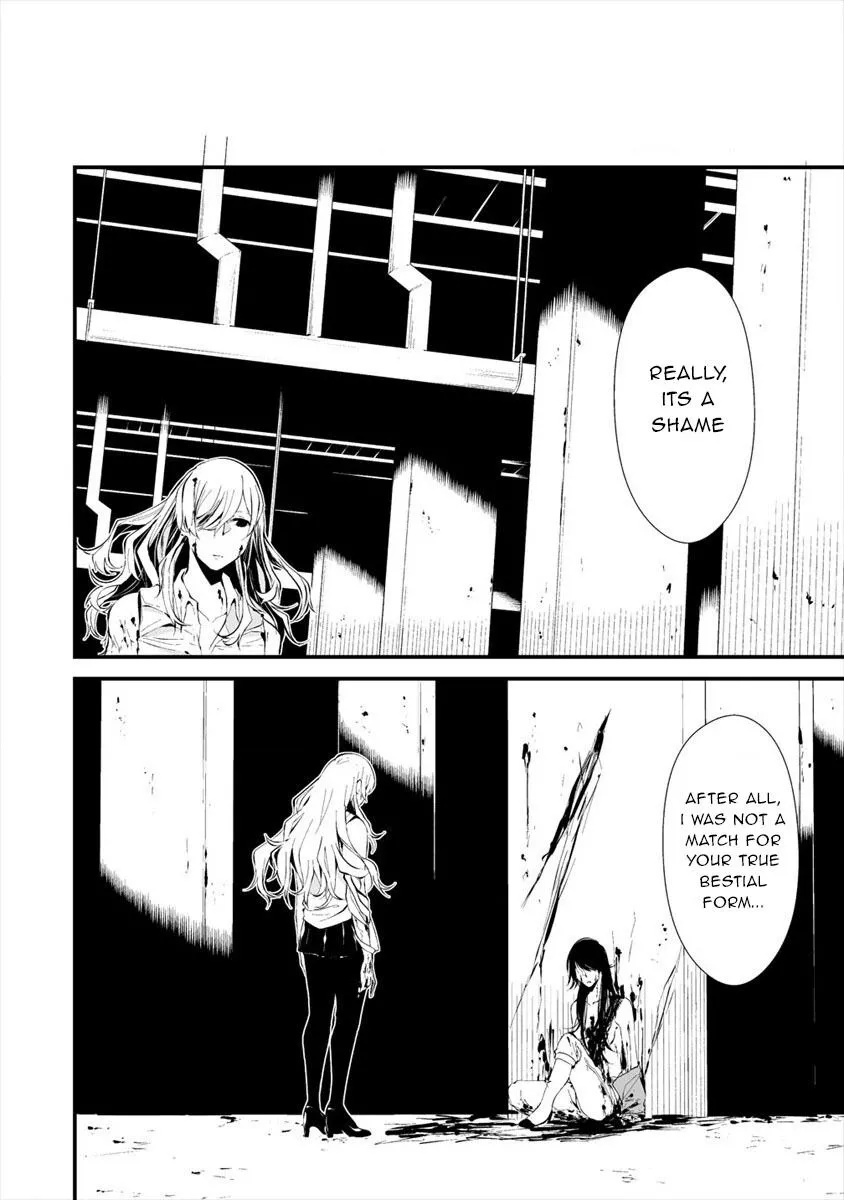 Hachigatsu Kokonoka Boku wa Kimi ni Kuwareru. Chapter 5 page 21