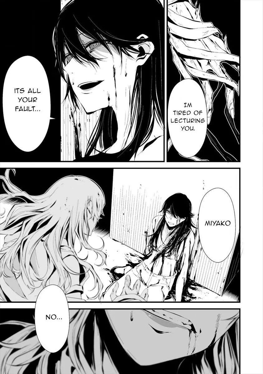 Hachigatsu Kokonoka Boku wa Kimi ni Kuwareru. Chapter 5 page 24