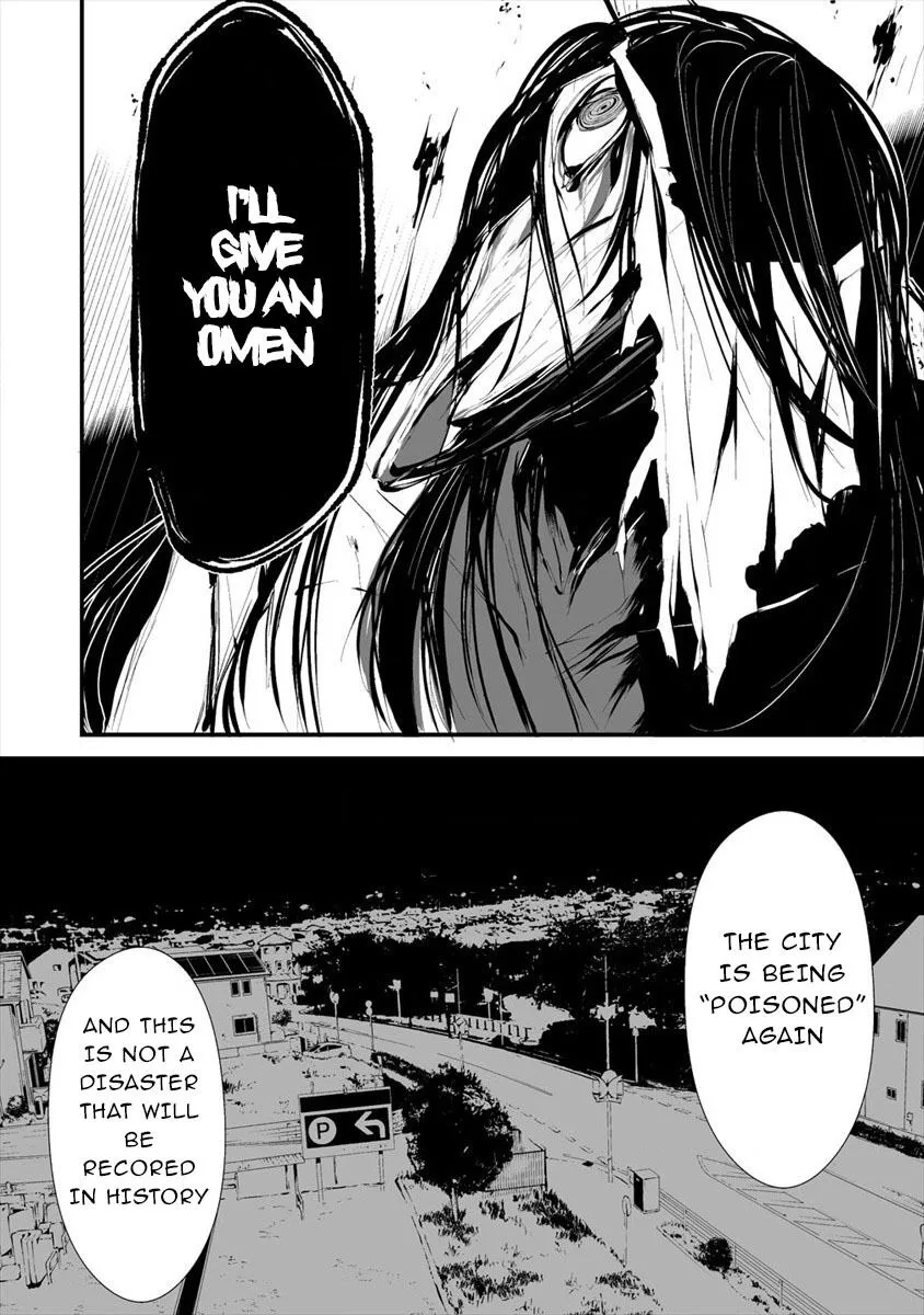 Hachigatsu Kokonoka Boku wa Kimi ni Kuwareru. Chapter 5 page 23