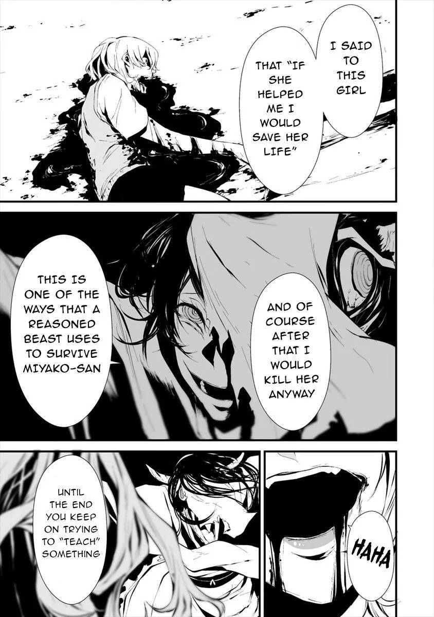 Hachigatsu Kokonoka Boku wa Kimi ni Kuwareru. Chapter 5 page 16