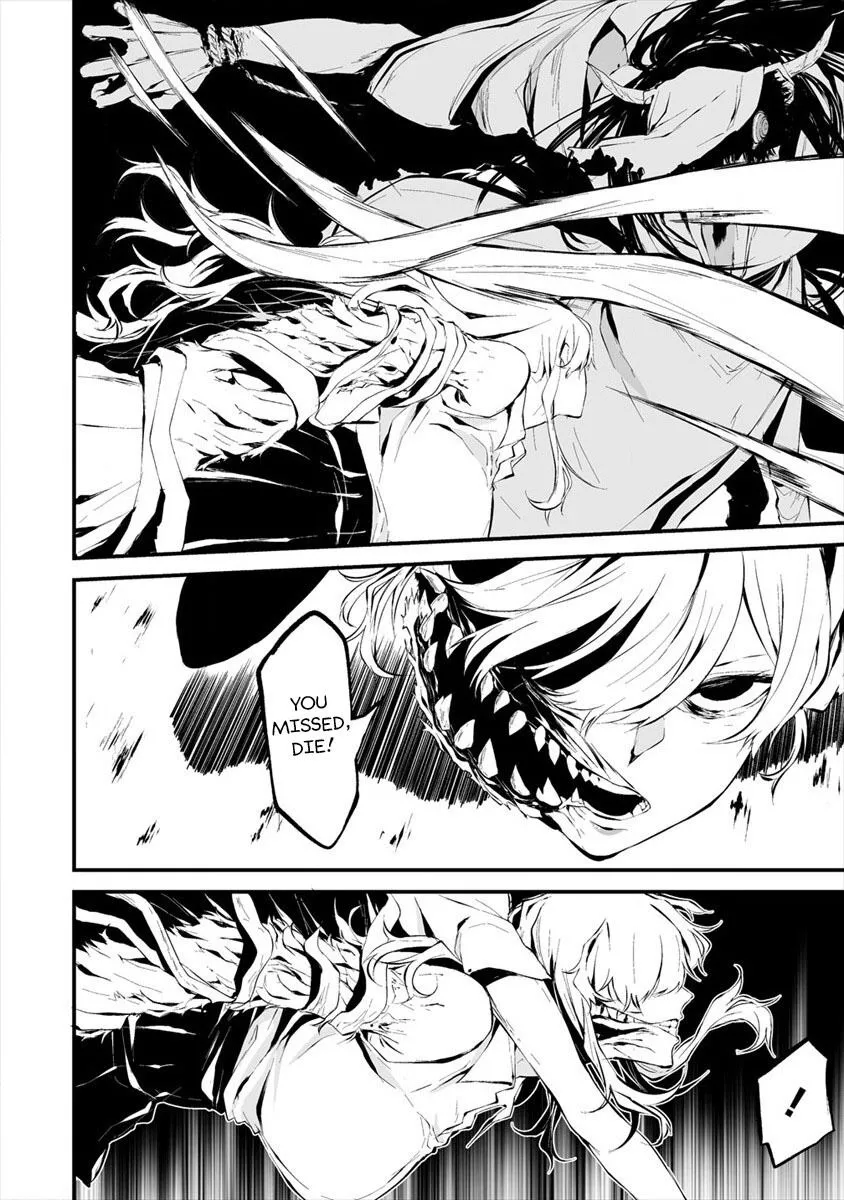 Hachigatsu Kokonoka Boku wa Kimi ni Kuwareru. Chapter 5 page 13